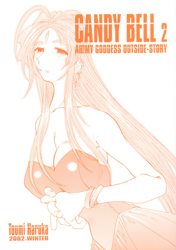(C63) [RPG COMPANY 2 (Toumi Haruka)] Candy Bell - Ah! My Goddess Outside-Story 2 (Ah! My Goddess)