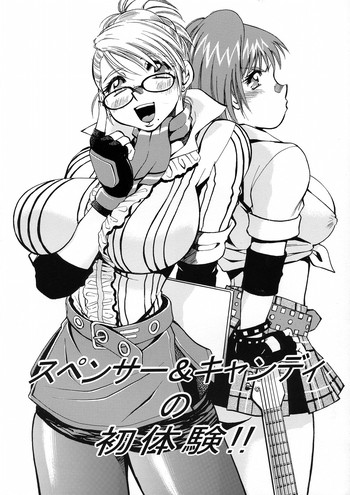 (C68) [Studio Wallaby (Nagisa Minami)] Spencer & Candy no Hatsutaiken (Rumble Roses)