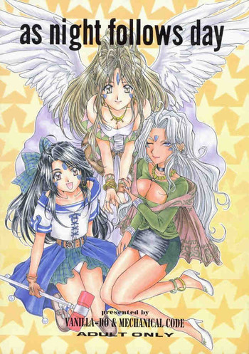 [Mechanical Code (Takahashi Kobato)] as night follows day (Ah! Megami-sama/Ah! My Goddess)