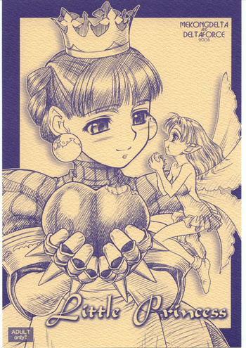 [MEKONGDELTA & DELTAFORCE (Route39, Zenki)] Little Princess (Princess Crown)