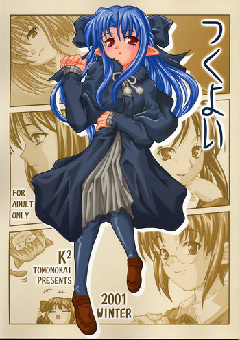 (C61) [K2 Tomo no Kai (Mizuki)] Tsukuyoi (Tsukihime)