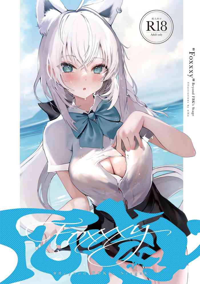 [Seinikuten (Niku)] FOXY Beyond FBK's Stage (Shirakami Fubuki) [Digital]