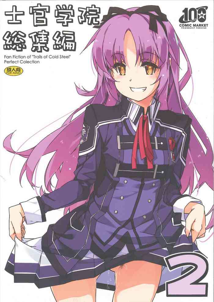 [Angyadow (Shikei)] Shikan Gakuin Soushuuhen 2 (The Legend of Heroes: Sen no Kiseki)