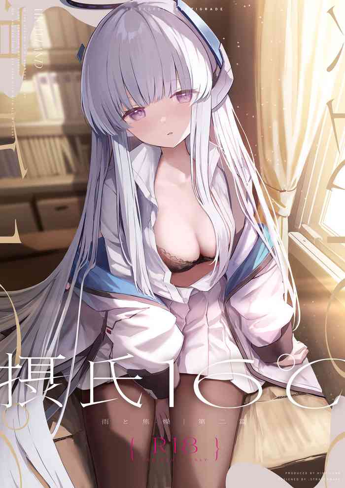 [HIGH:LAND (Takashima Shoa)] 16℃ Celcius (Blue Archive) [Chinese] [大括号不换行汉化组] [Digital]