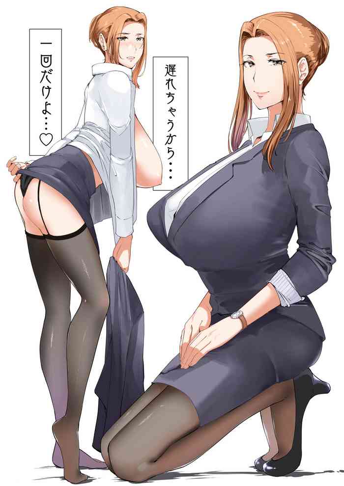 [NYPAON] 1-kai dake (Tachibana-san-chi no Dansei Jijou)