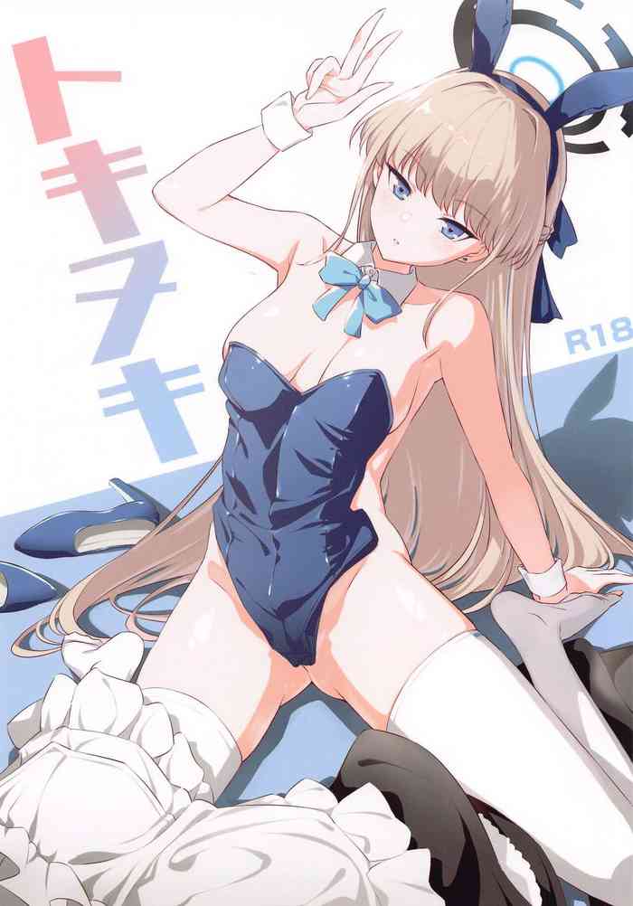 (C102) [AERODOG (inu)] Toki Nuki (Blue Archive)