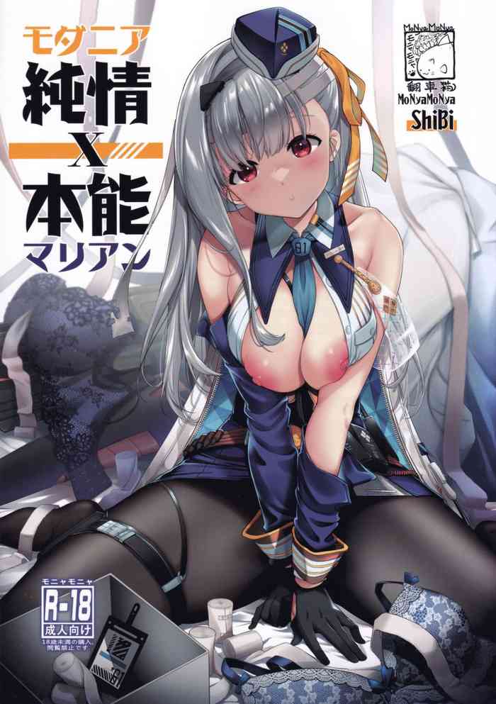 (C102) [MoNyaMoNya (ShiBi)] Modernia (Marian) Junjou X Honnou (Goddess of Victory: Nikke)