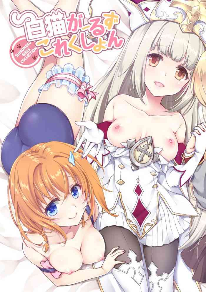 [Marimoya (Mori Marimo)] Shironeko Ga - Ruzu Kore Ku Shon [Digital]