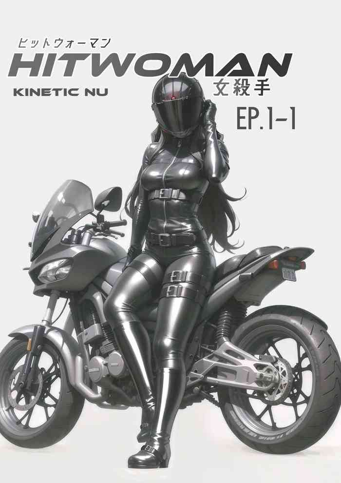 [卑鄙的外乡人Nu] HITWOMAN EP1