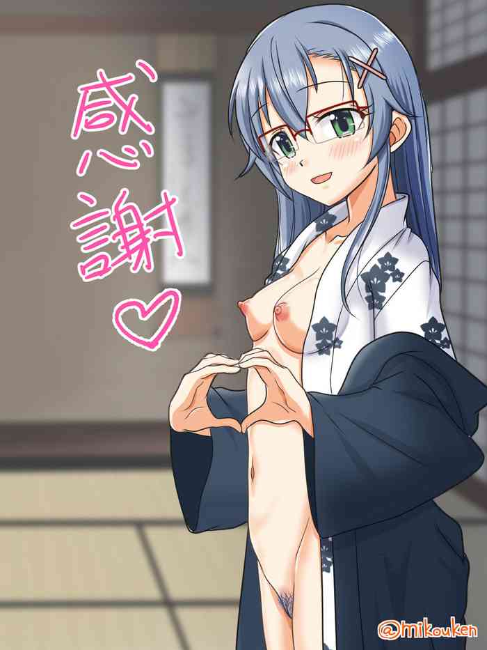 [Kutsugen Kanna] Sensei to Onsen ni Kimashita Doicha Love + Omake [Chinese]