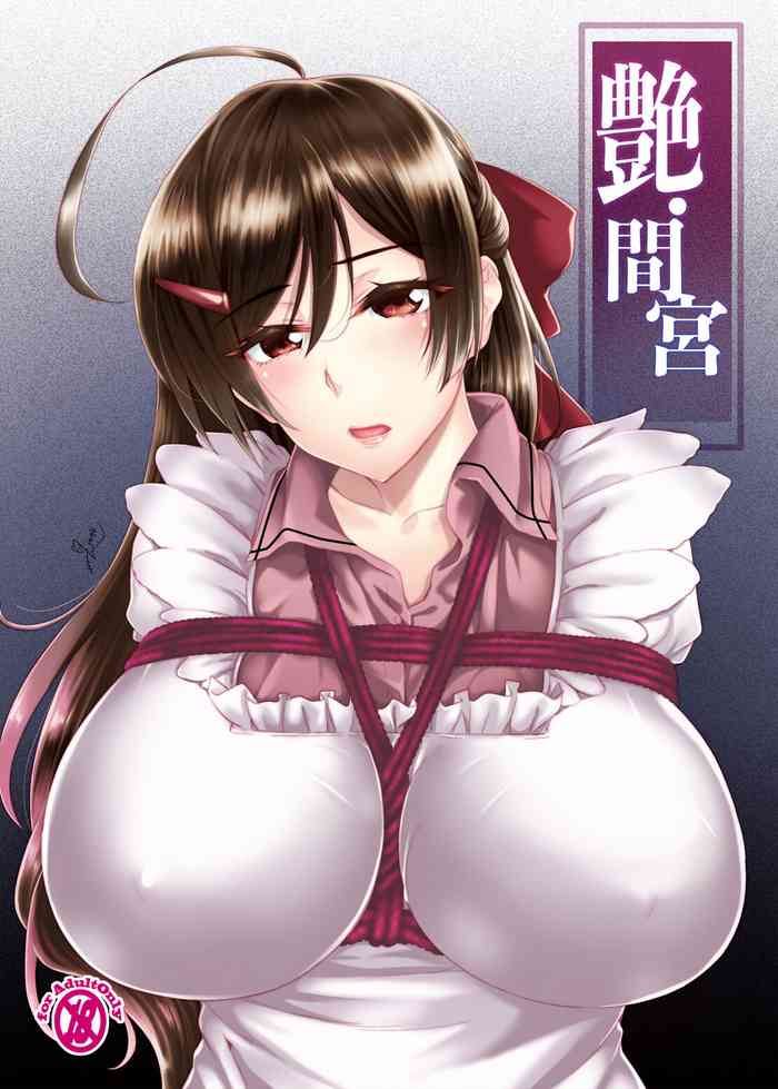 [ROCK`inChair (Jinnai)] En Mamiya (Kantai Collection -KanColle-) [Digital]