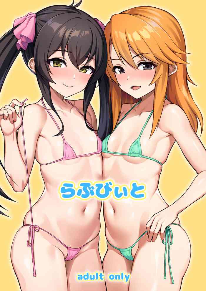 [Hadairo Crayon (Hadacra)] Ra bu byito (THE IDOLM@STER CINDERELLA GIRLS) [Digital]