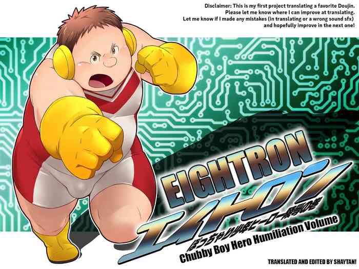 [Magumani (Maguma Taishi)] Eitoron ~Pocchari Shounen Hero Ryoujoku no Maki~ | Eightron ~Chubby Boy Hero Humiliation Volume~ [English] [Shaytan]