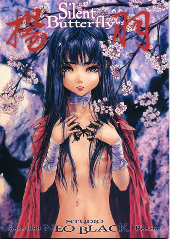 (C54) [Studio NEO BLACK (Neo Black)] Silent Butterfly Kaiteiban