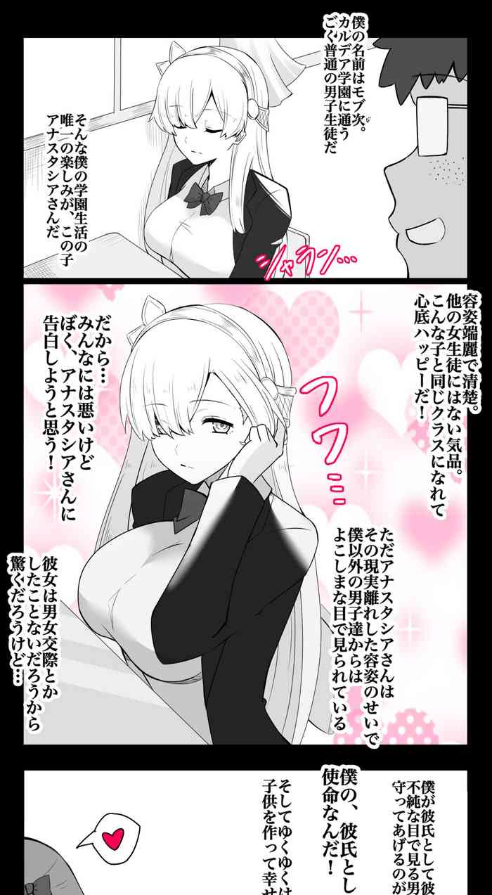 [4UU] "Chaldea Gakuen BB Channel-bu" Ch.6 ~Anastasia Hen~ (Fate/Grand Order)