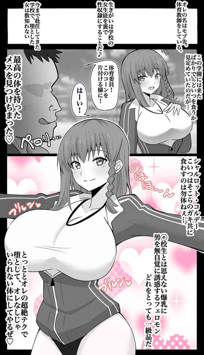 [4UU] "Chaldea Gakuen BB Channel-bu" Ch.7 ~Corday Hen~ (Fate/Grand Order)