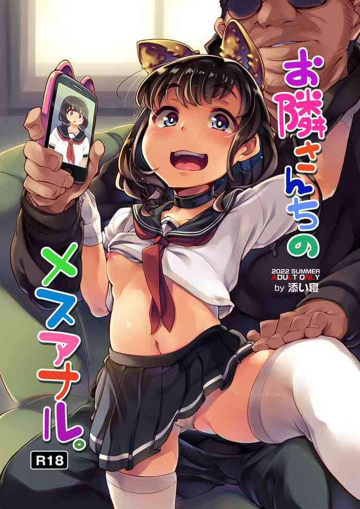 [Hannama (Serere)] Otonari-san Chino mesuanaru. [Digital]