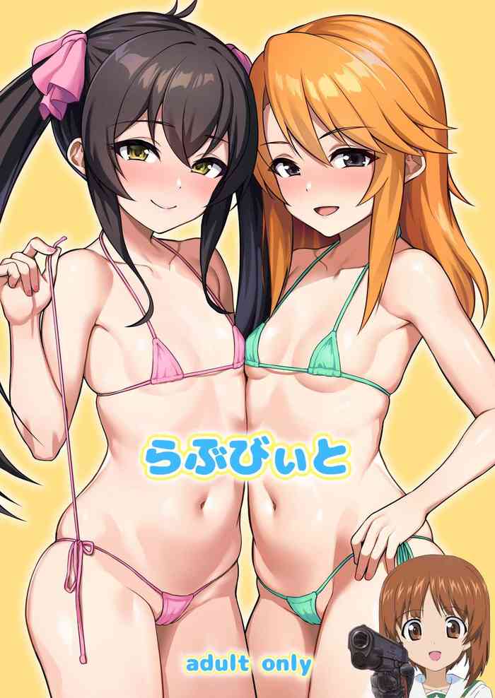 [Hadairo Crayon (Hadacra)] Ra bu byito (THE IDOLM@STER CINDERELLA GIRLS) [Chinese] [吸住没碎个人汉化] [Digital]