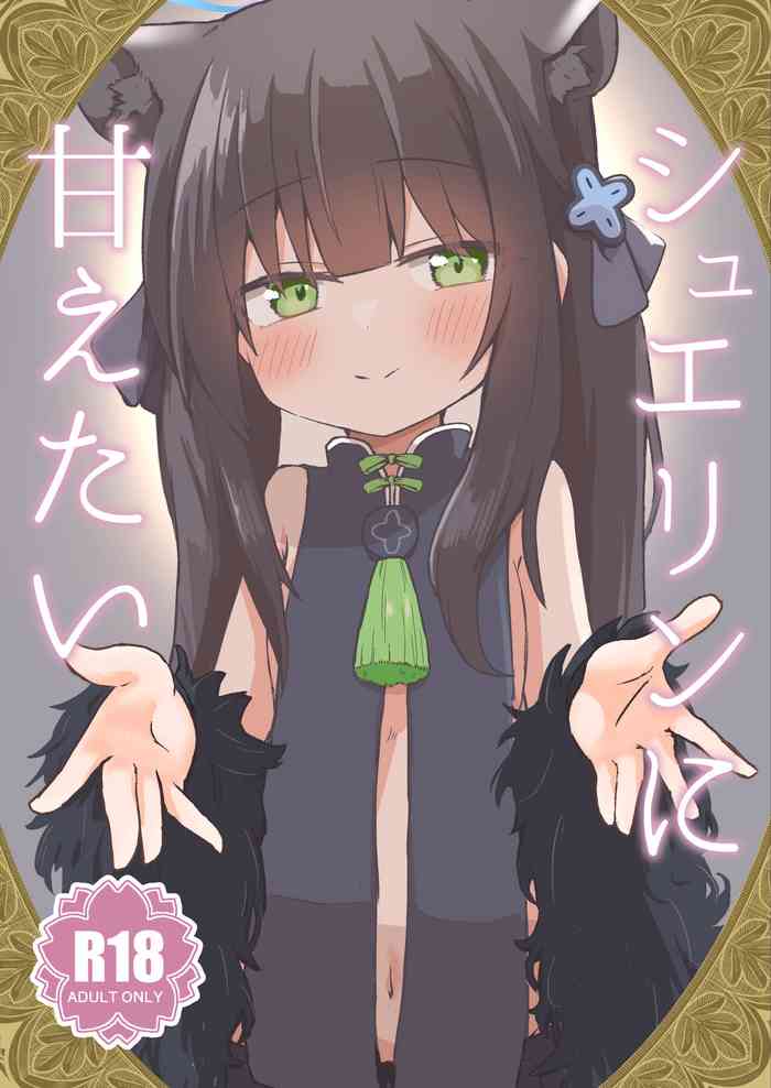 [Tsuyu iri kaki no tane] Shuerin ni amaetai zhuan luomayin (Blue Archive) [Chinese] [白杨汉化组] [Digital]
