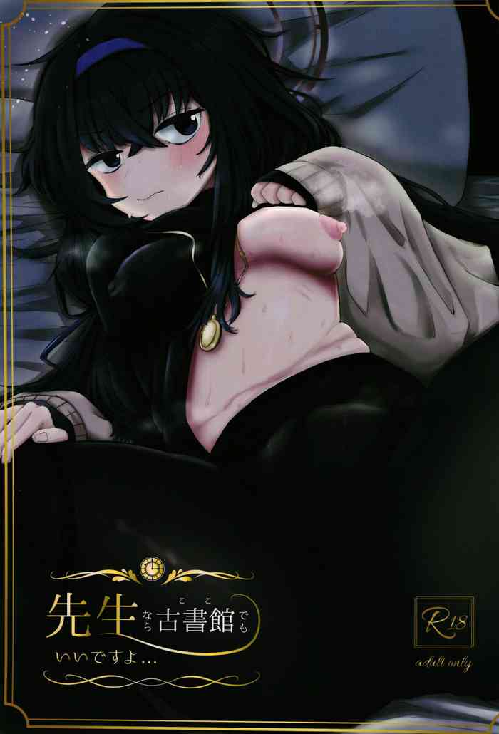 [Shouyu Gohan (Wakyo)] Senseinara koshokan demo īdesu yo (Blue Archive) [Digital]