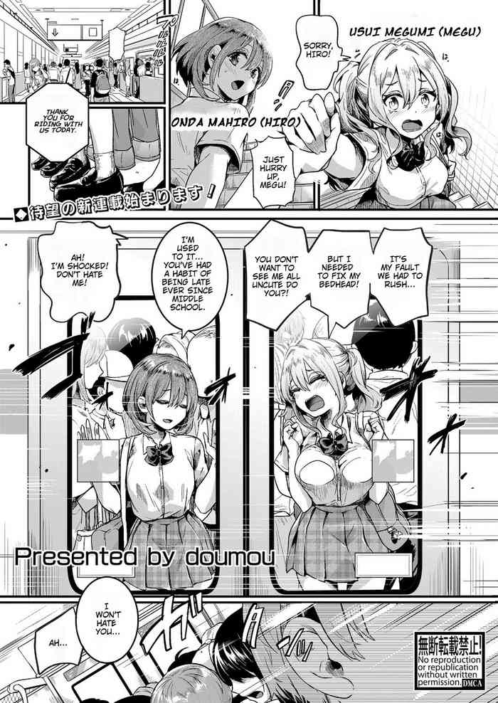 [Doumou] Watashi wa Onnanoko ga Suki datta Hazu Nanoni Ch. 1 (COMIC Shingeki 2021-07) [English] [Digital]