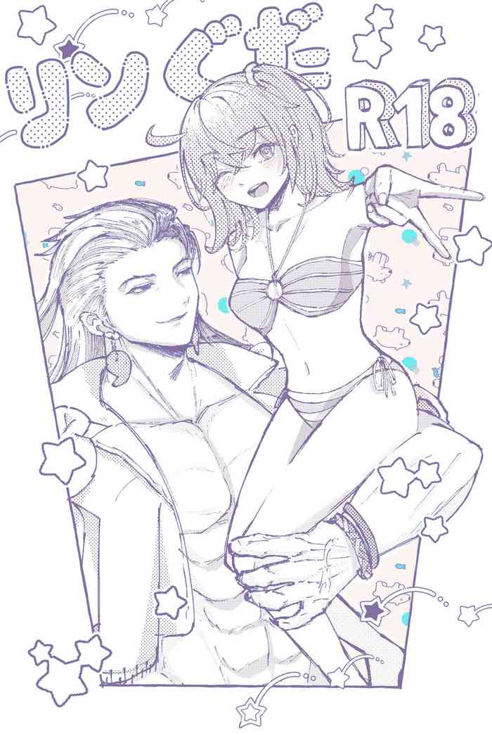 [De ra umya] Rin guda ♀ matome R 18 ③[ fate grand order ) cover