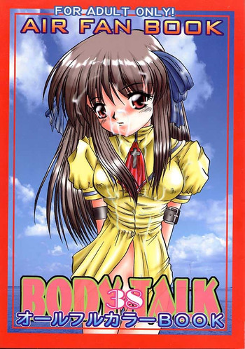 [MLC Design House (LIN)] BODY TALK 38 (Air)