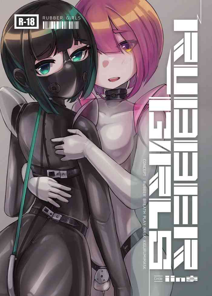 [iintei (iin)] Rubber Girls [Digital]