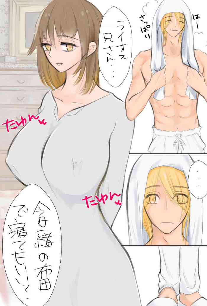 [ems-10zudah] Kyonyuu Farin to Raiosu no Manga