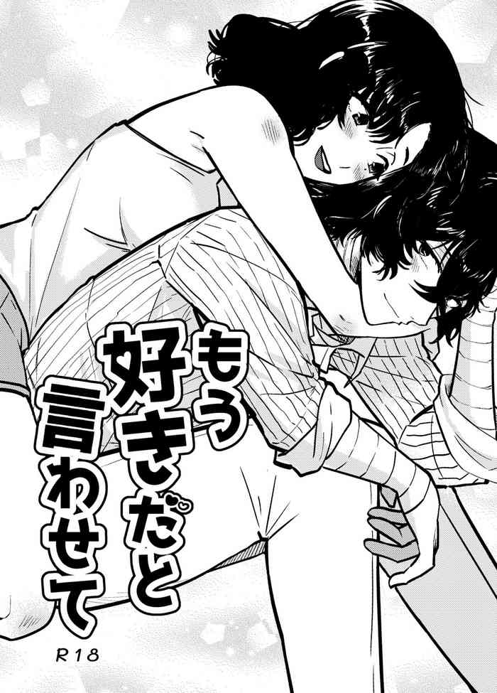 [Kari karintō (Rakujo Korin)]💙💜# 12 Mō sukida to iwa sete(Bungou Stray Dogs)