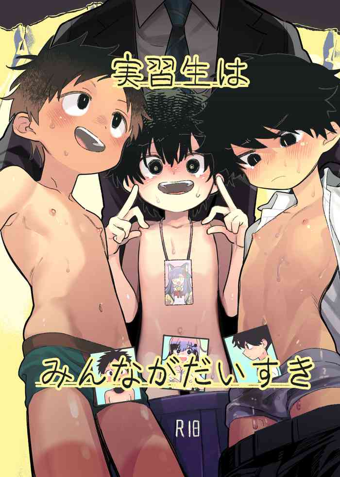 [Shoshosho Frontier (Ocha)] Jisshou-sei wa min'na ga daisuki [Digital]