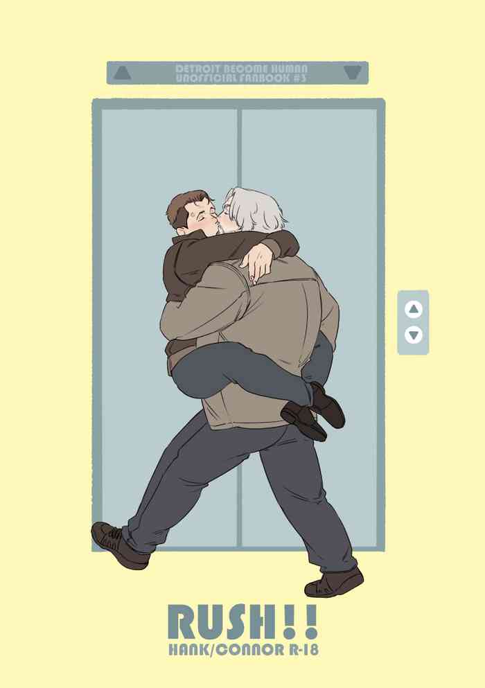 RUSH!! (Detroit Become Human)