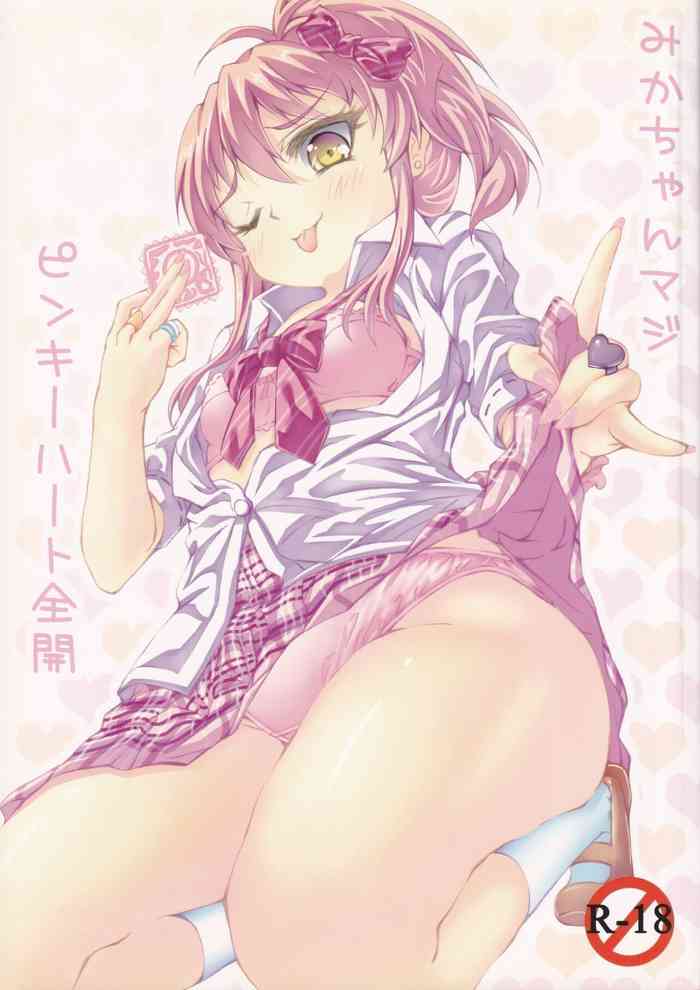 (C83) [Mizutaki-ya Honten (Momo@Ten)] Mika-chan Maji Pinky Heart Zenkai (THE IDOLM@STER CINDERELLA GIRLS) cover
