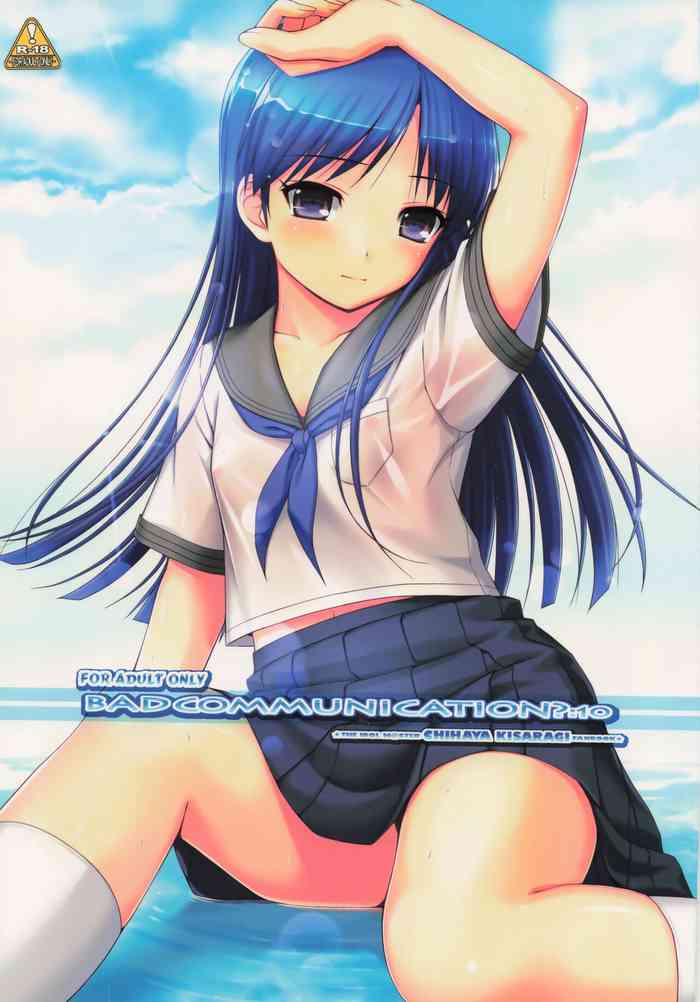 (C78) [DOUWA-KENSETSU (Nomura Teruya)] BAD COMMUNICATION? 10 (THE IDOLM@STER)