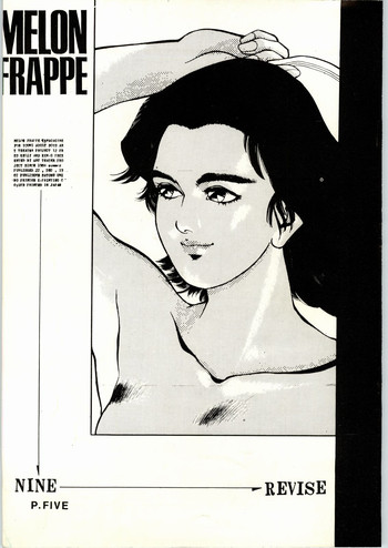 [ART=THEATER (Fred Kelly, Ken-G.)] MELON FRAPPE 9.5 (Various)