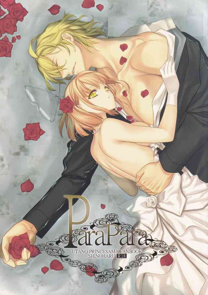 (SUPER22) [NEVER GIVE UP (Nekonattou)] ParaPara (Uta no Prince-sama)