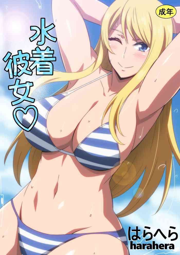 [Harahera] Mizugi Kanojo