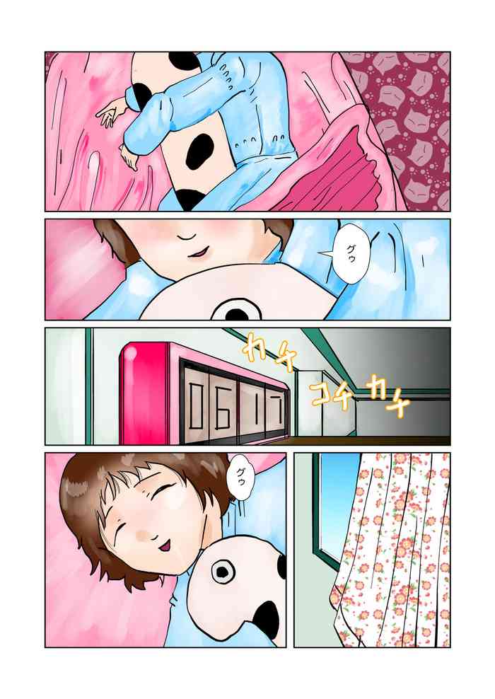 [Boubouzu] Ayane-chan Petite Panic