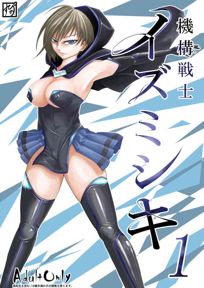[Supino] IZUMISHIKI Vol.1(JP+EN)