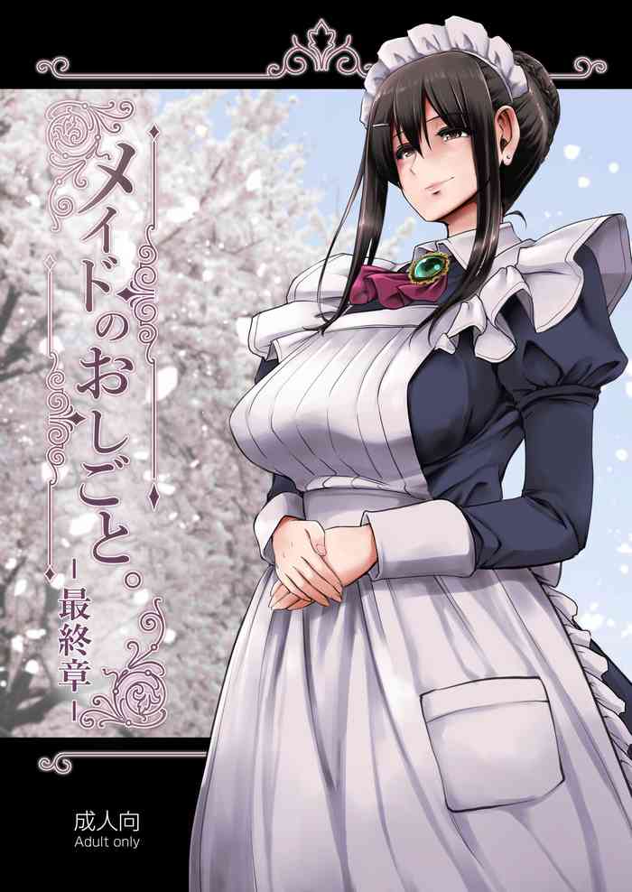 [Jinsei Yokosuberi. (Alexi Laiho)] Maid no Oshigoto. Saishuushou [Digital]