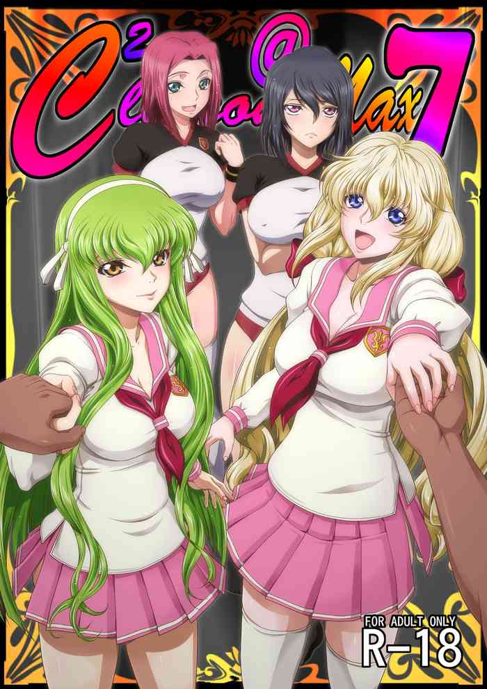 (C102) [Blue Bean (Kaname Aomame)] C2lemon@Max 7 (Code Geass: Lelouch of the Rebellion) [Digital]