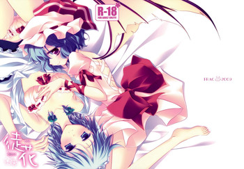 (C76) [FRAC (Motomiya Mitsuki)] Adabana (Touhou Project)
