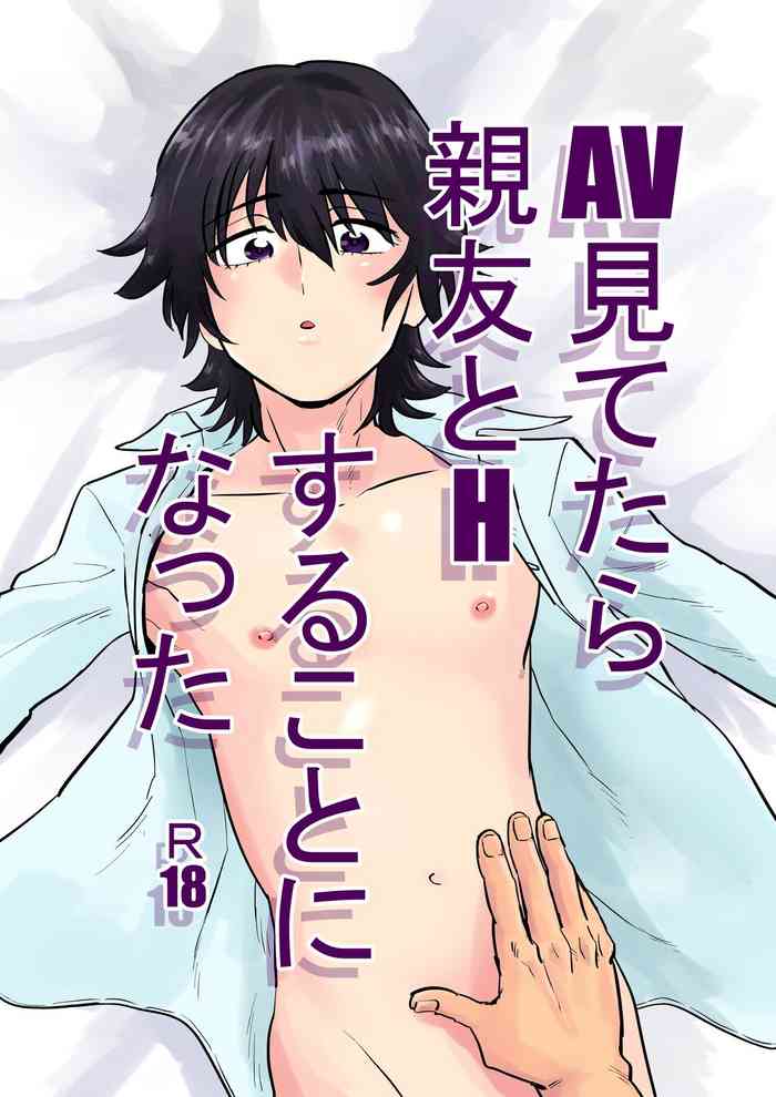 [Kandzume no Souke (1go)] AV mitetara Shinyuu to Ecchi suru koto ni natta [Digital]
