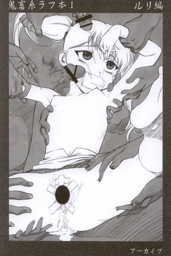 [ARCHIVES (Hechi)] Kichikukei Rough Hon (Martian Successor Nadesico)
