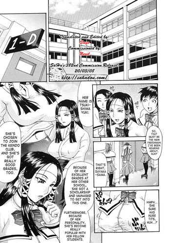 Ojou-sama (English) {Decensored}