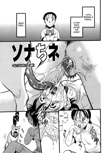 [Kurita Yugo] Zoophilia Syndrome: Homeroom #3 (English) {Decensored}