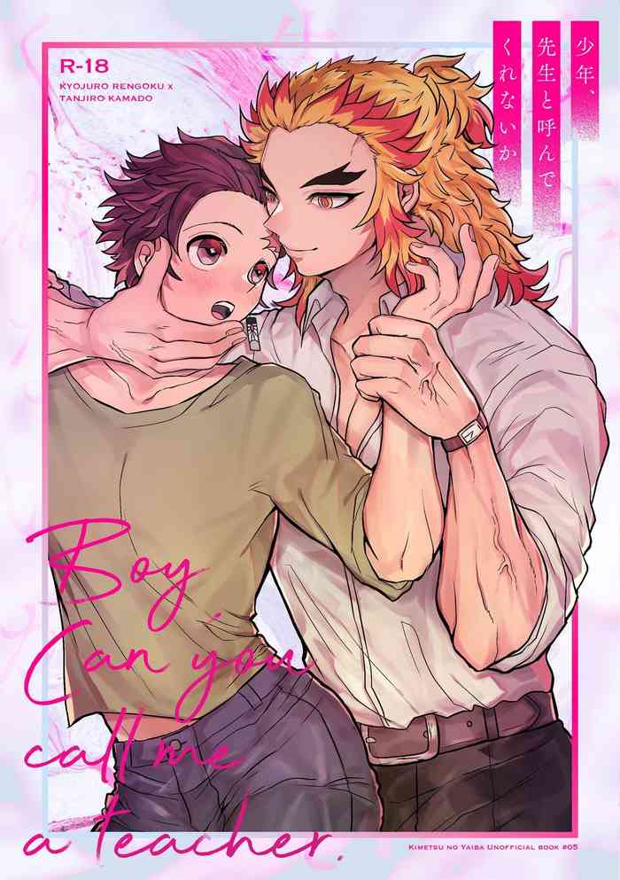 [Nekutai no Uraji (Zuki)] Shounen, Sensei to Yonde Kurenai ka (Kimetsu no Yaiba) [Digital]
