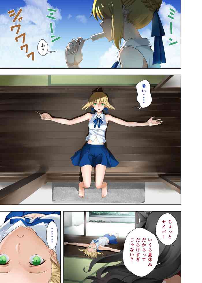 [CRAZY CLOVER CLUB (Kuroha Nue)] Saber's summer vacation (Fate/stay night) [DL版]
