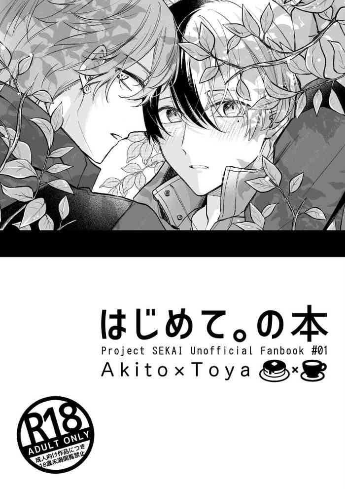(2 Microphones. Ⅲ) [Chichimichi (Amakawa)] Hajimete. no hon (Project Sekai)