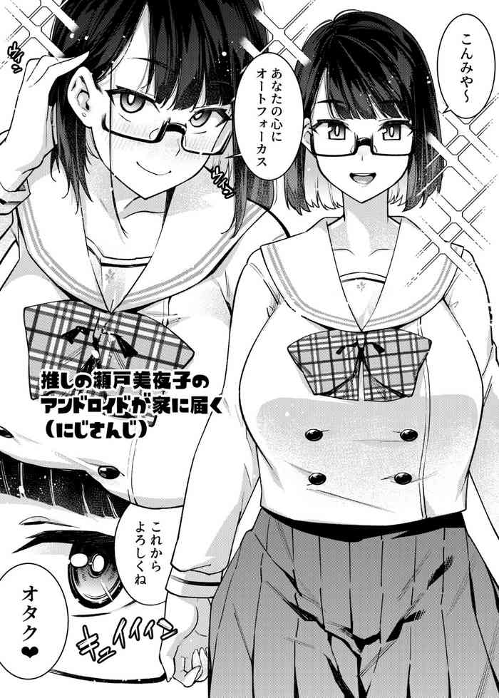[Yukikagerou (KANZUME)] 1 Peeji de Iku manga matome (Various) [Digital]